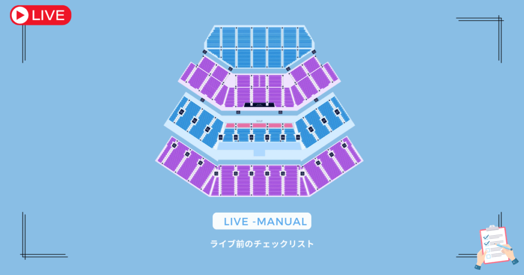 Kアリーナ横浜のキャパはどのくらい？座席表やアリーナ席の収容人数を徹底解説！