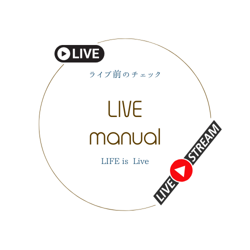 Live-manual